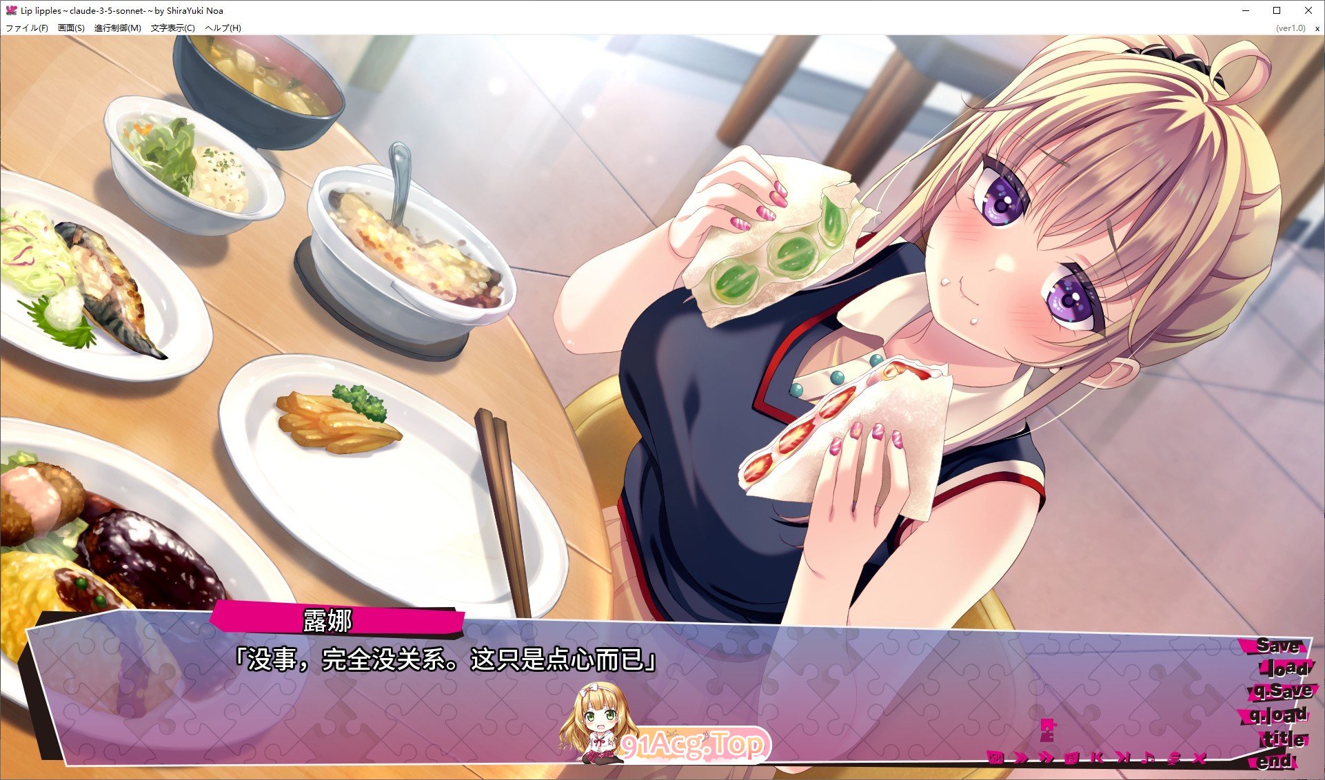 [精品ADV/汉化]涟漪之吻 AI汉化版+全CG存档[新汉化][FM/3.2G/百度]-第6张-游戏-哥特动漫王国-ACG交流分享论坛