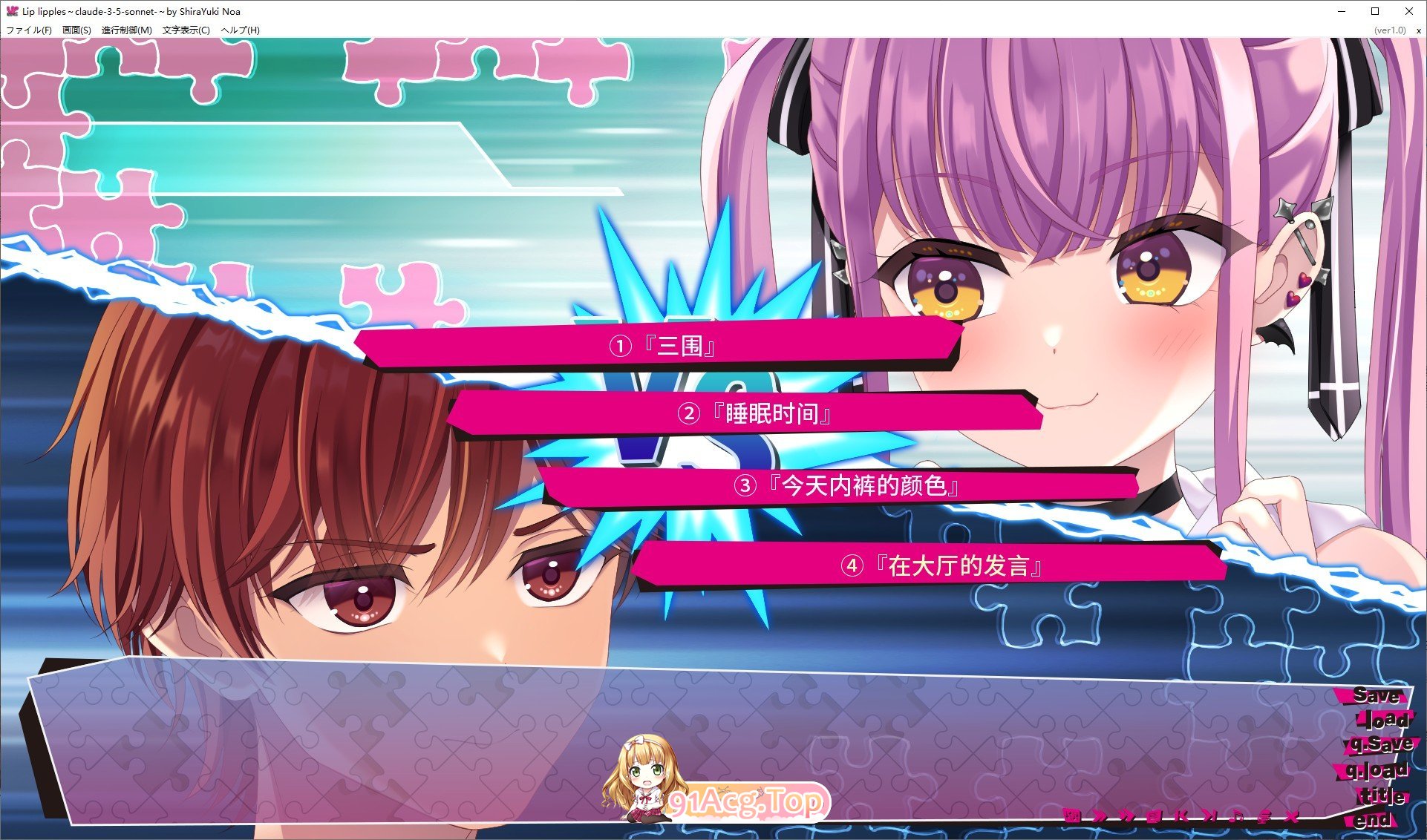 [精品ADV/汉化]涟漪之吻 AI汉化版+全CG存档[新汉化][FM/3.2G/百度]-第8张-游戏-哥特动漫王国-ACG交流分享论坛