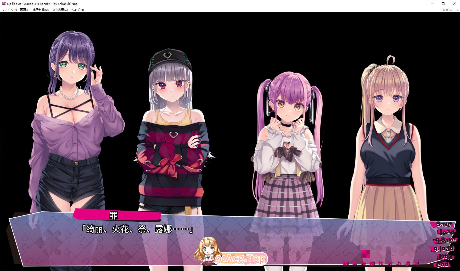 [精品ADV/汉化]涟漪之吻 AI汉化版+全CG存档[新汉化][FM/3.2G/百度]-第7张-游戏-哥特动漫王国-ACG交流分享论坛