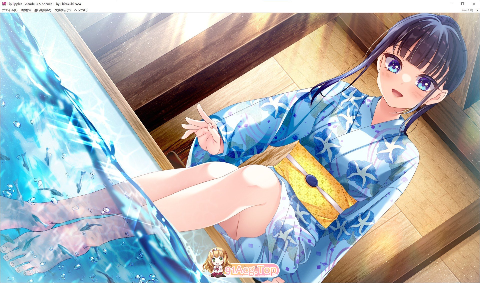 [精品ADV/汉化]涟漪之吻 AI汉化版+全CG存档[新汉化][FM/3.2G/百度]-第11张-游戏-哥特动漫王国-ACG交流分享论坛