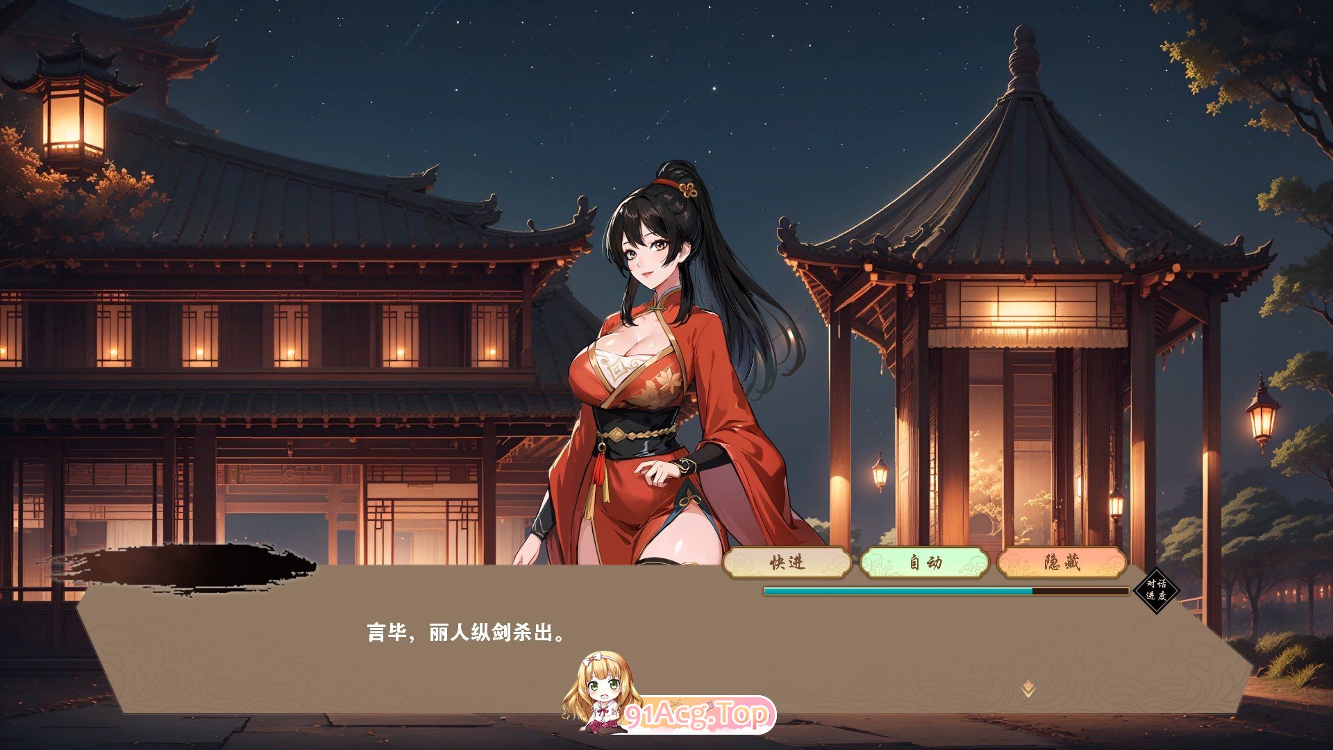 [武侠肉鸽SLG/中文/动态]双修武林V20241130 官方中文步兵版[更新][FM/2G/百度]-第10张-游戏-哥特动漫王国-ACG交流分享论坛
