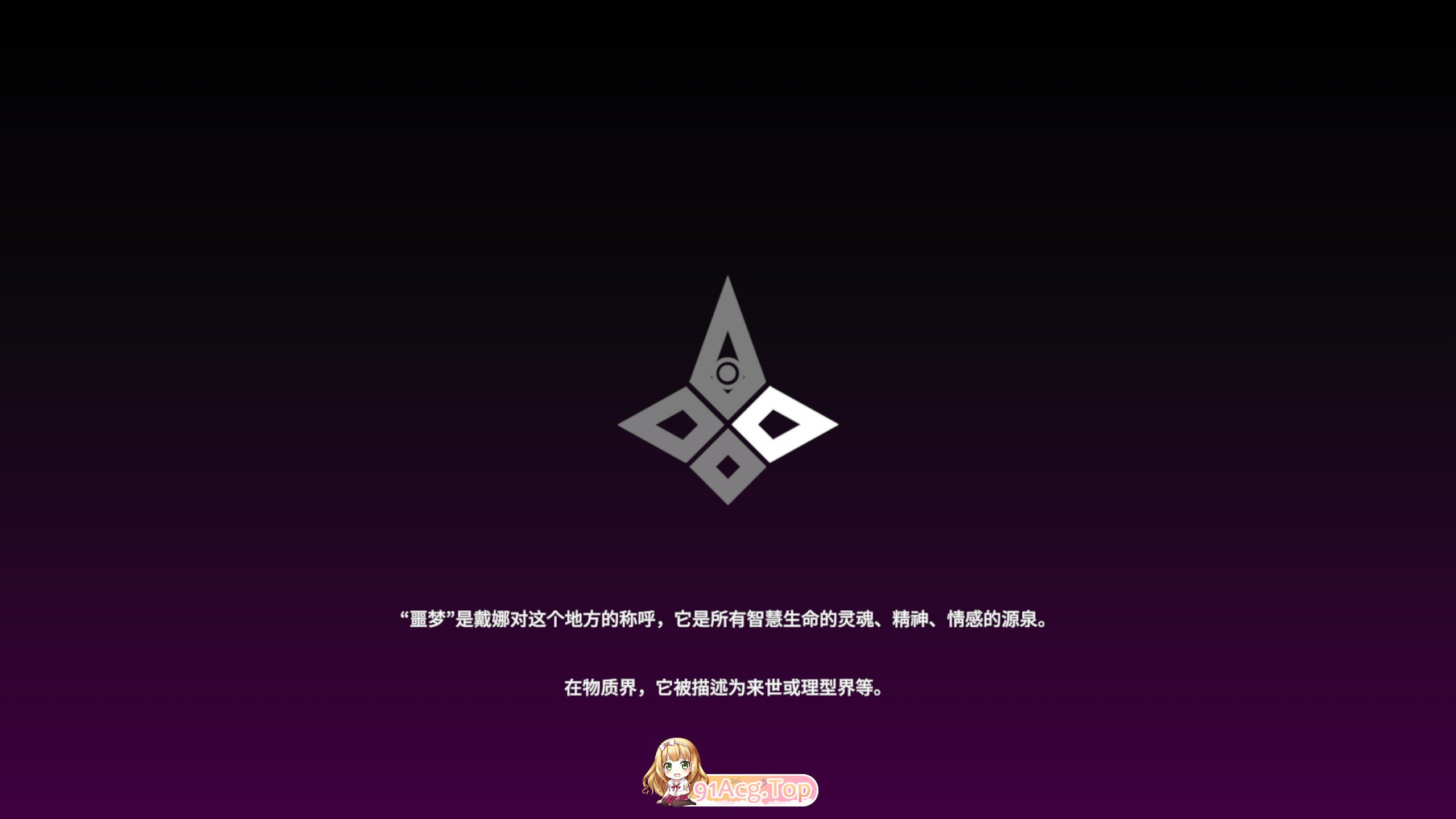 [APRG/中文/动态]灰色乐园 官方中文步兵版[新作][FM/9.2G/百度]-第3张-游戏-哥特动漫王国-ACG交流分享论坛