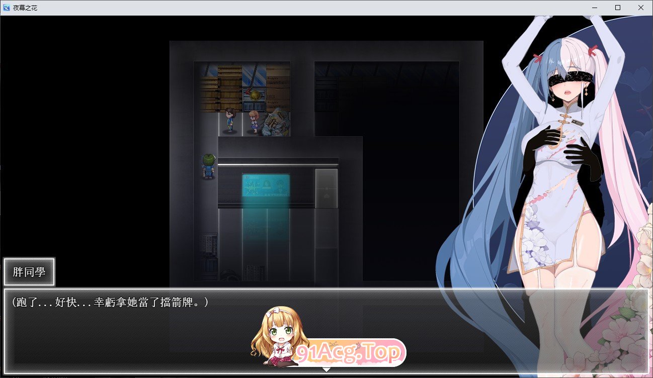 [国产ARPG/中文]夜幕之花V0.433 官方中文步兵版[更新][PC+安卓][FM/2.3G/百度]-第8张-游戏-哥特动漫王国-ACG交流分享论坛