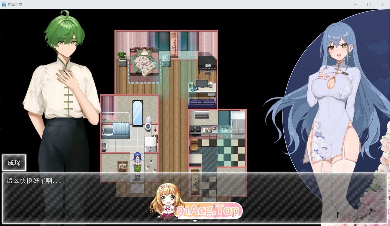 [国产ARPG/中文]夜幕之花V0.433 官方中文步兵版[更新][PC+安卓][FM/2.3G/百度]-第3张-游戏-哥特动漫王国-ACG交流分享论坛