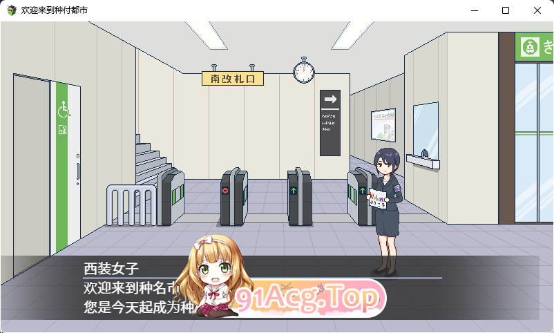 [像素SLG/汉化]欢迎来到种付都市 内嵌AI汉化版[FM/420M/百度]-第2张-游戏-哥特动漫王国-ACG交流分享论坛