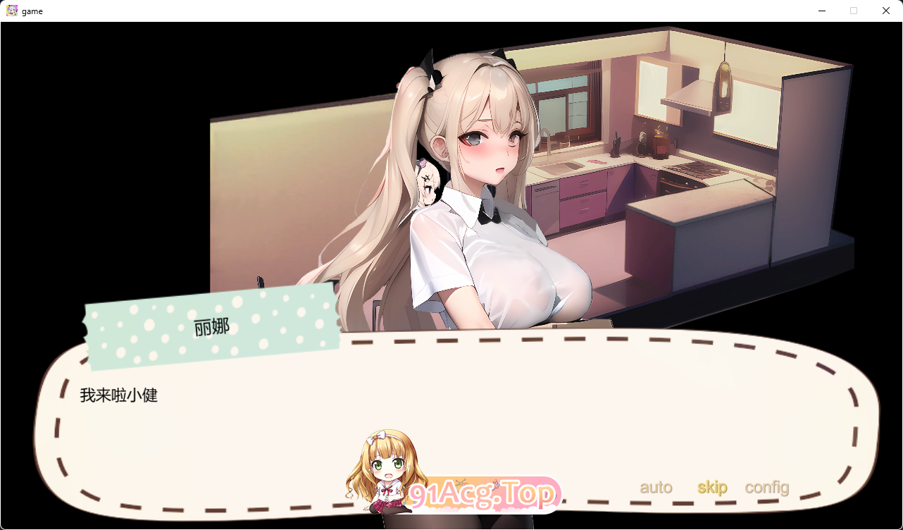 [SLG/中文/NTR]令我骄傲的女友-丽娜篇v1.43官方中文版[更新][FM/600M/百度]-第4张-游戏-哥特动漫王国-ACG交流分享论坛