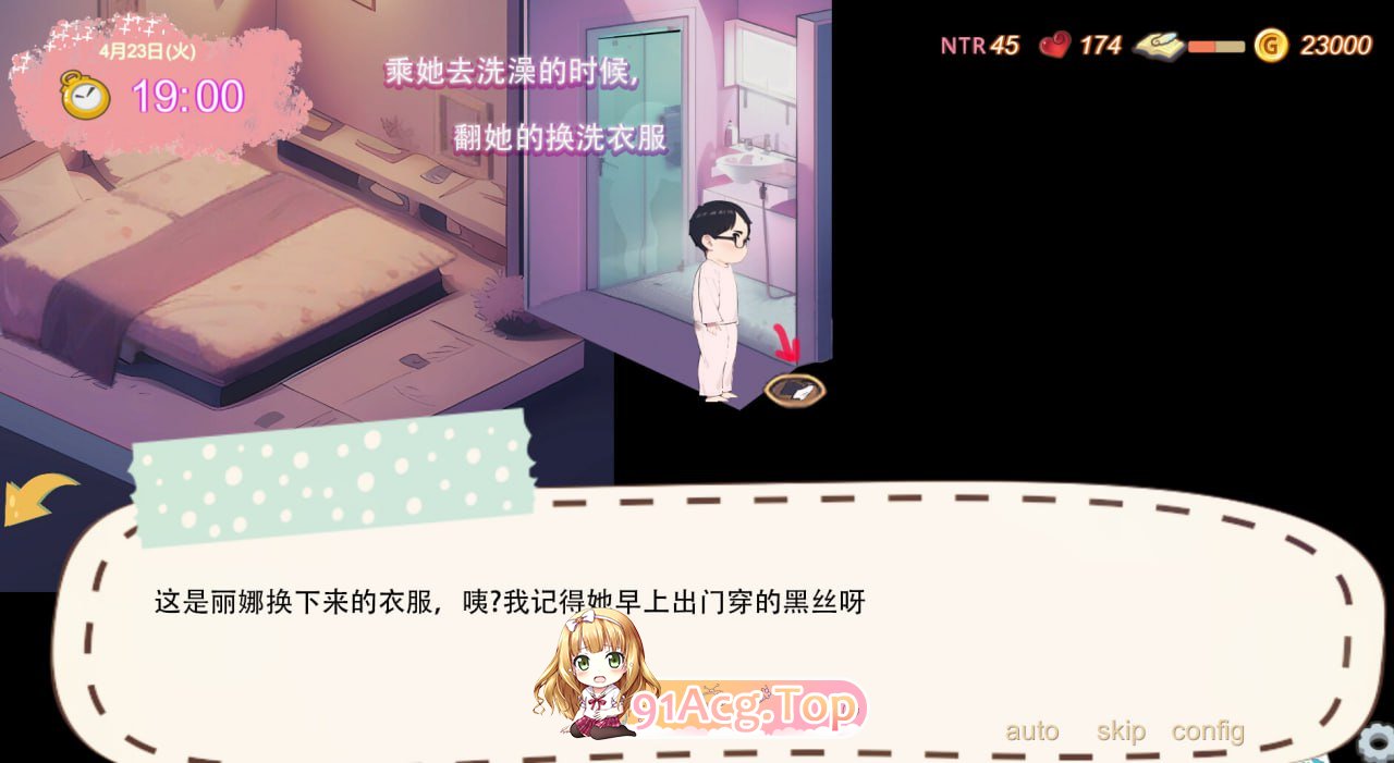 [SLG/中文/NTR]令我骄傲的女友-丽娜篇v1.43官方中文版[更新][FM/600M/百度]-第3张-游戏-哥特动漫王国-ACG交流分享论坛