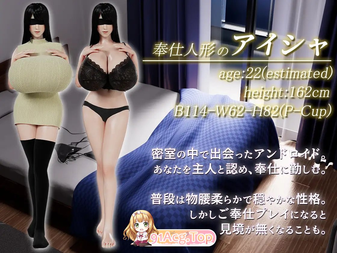 [3D互动SLG/汉化/动态]奉仕人偶的日常V2.1.1 机翻汉化版[更新][FM/970M/百度]-第4张-游戏-哥特动漫王国-ACG交流分享论坛