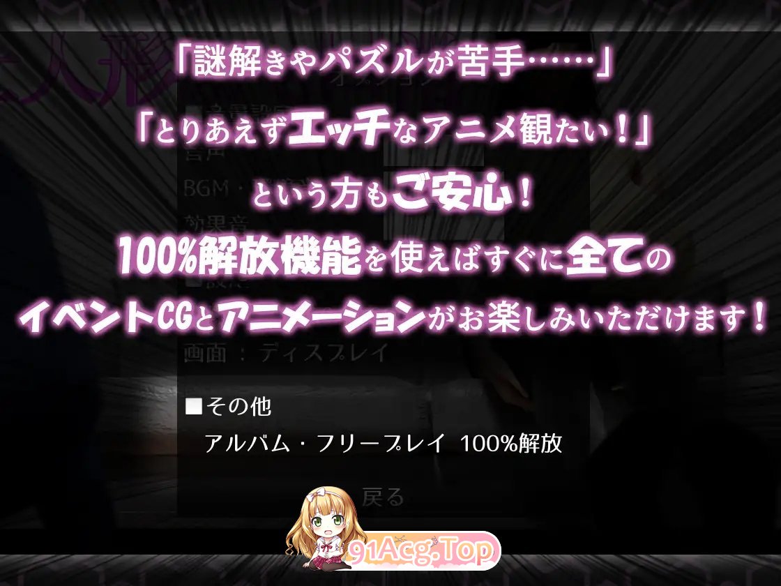 [3D互动SLG/汉化/动态]奉仕人偶的日常V2.1.1 机翻汉化版[更新][FM/970M/百度]-第6张-游戏-哥特动漫王国-ACG交流分享论坛