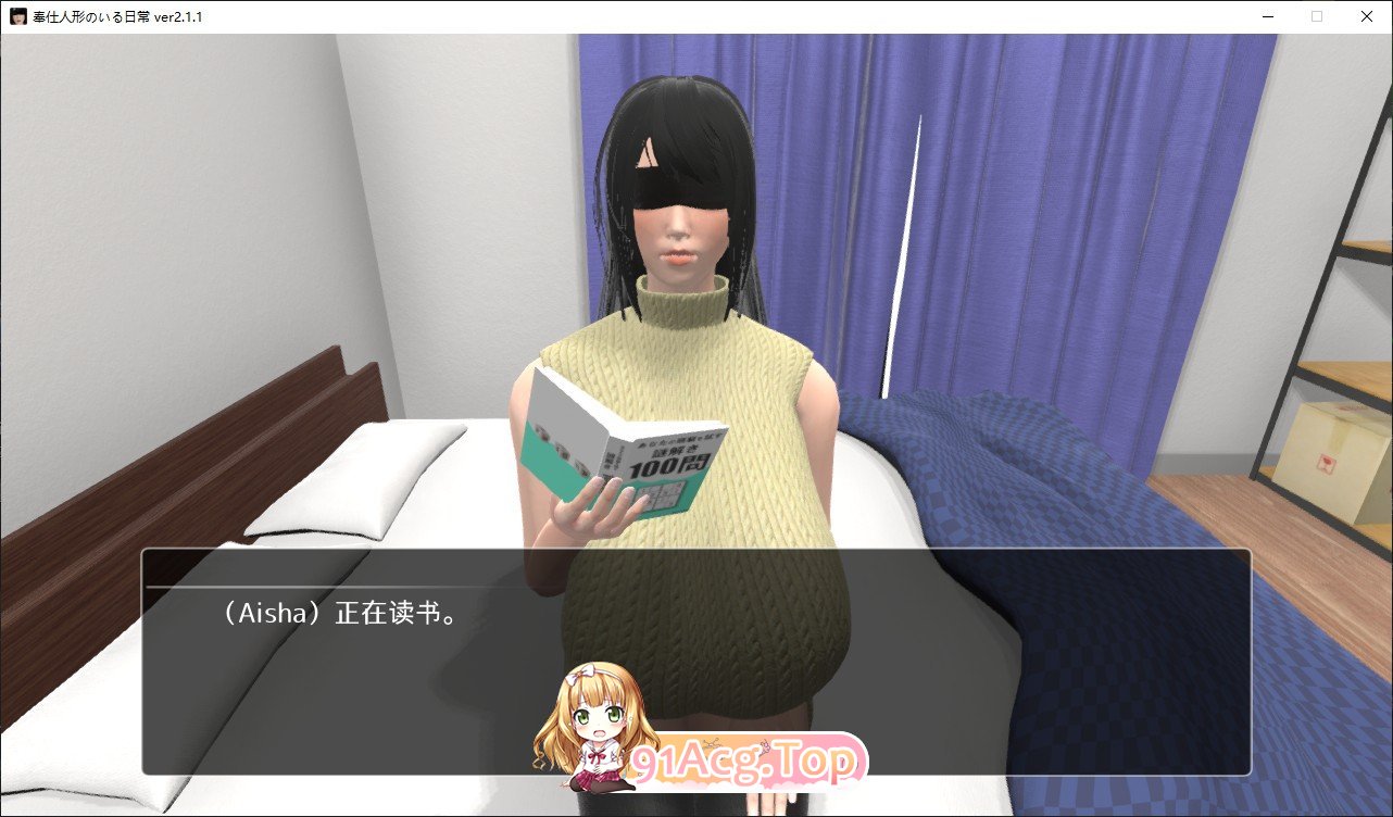 [3D互动SLG/汉化/动态]奉仕人偶的日常V2.1.1 机翻汉化版[更新][FM/970M/百度]-第2张-游戏-哥特动漫王国-ACG交流分享论坛