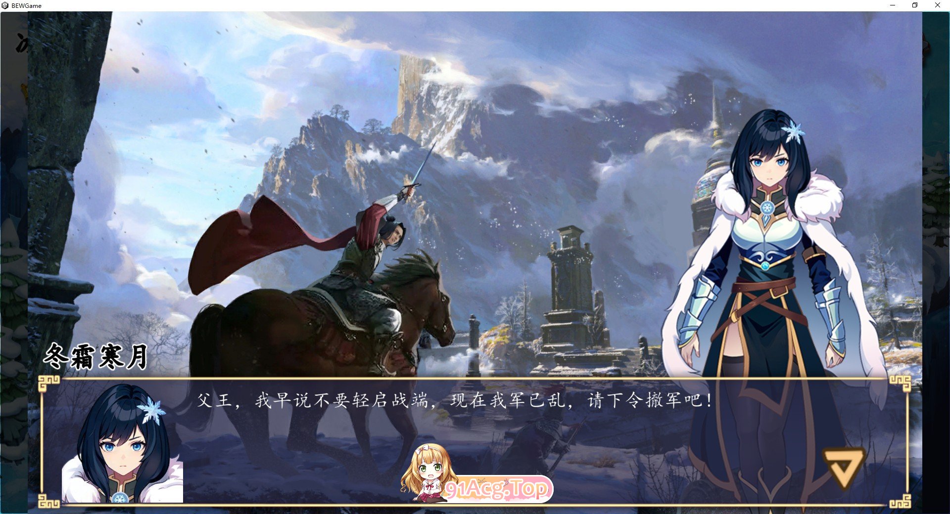 [ACT/中文/动态]公主：东方与远征V20241129 官方中文步兵版[更新][FM/1.7G/百度]-第12张-游戏-哥特动漫王国-ACG交流分享论坛