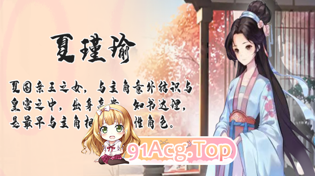 [ACT/中文/动态]公主：东方与远征V20241129 官方中文步兵版[更新][FM/1.7G/百度]-第5张-游戏-哥特动漫王国-ACG交流分享论坛