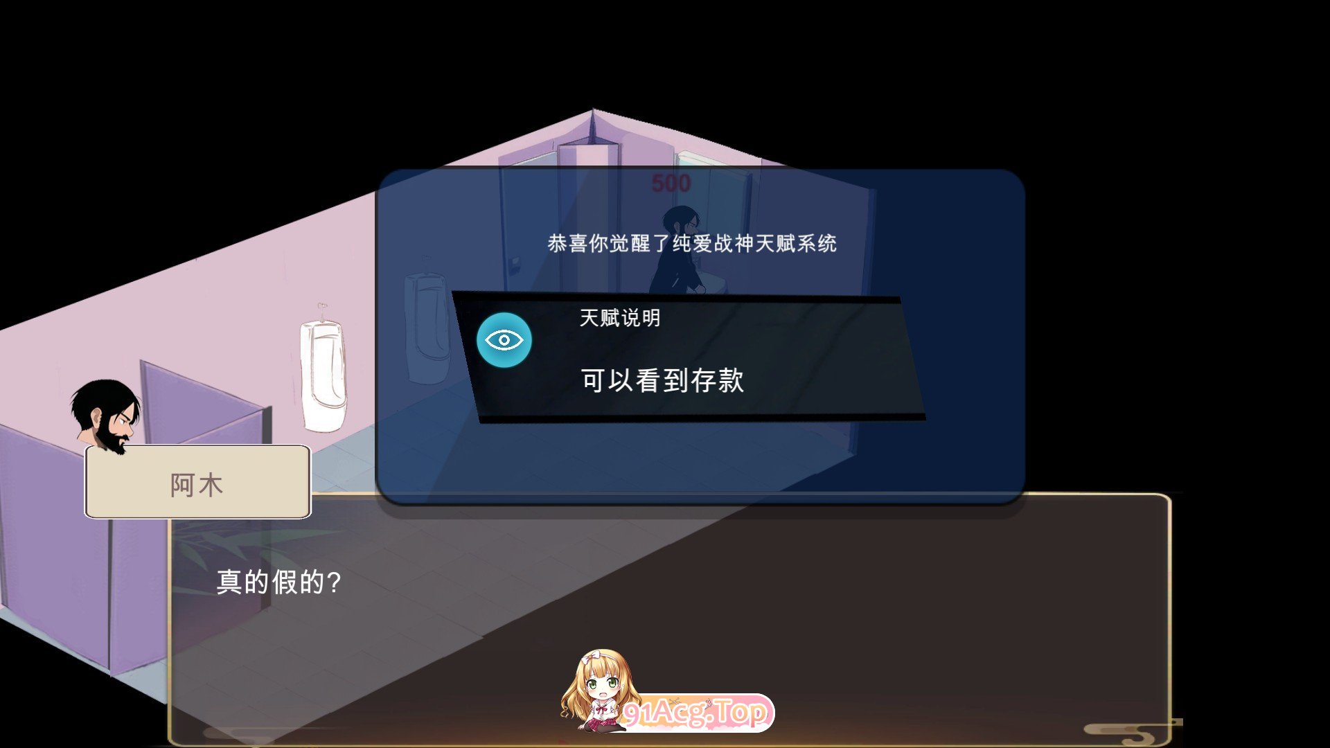 [经营SLG/中文/动态]黑山恋爱咖啡厅V2.0 官方中文版[更新][FM/1.1G/百度]-第4张-游戏-次元小屋-ACG交流分享论坛