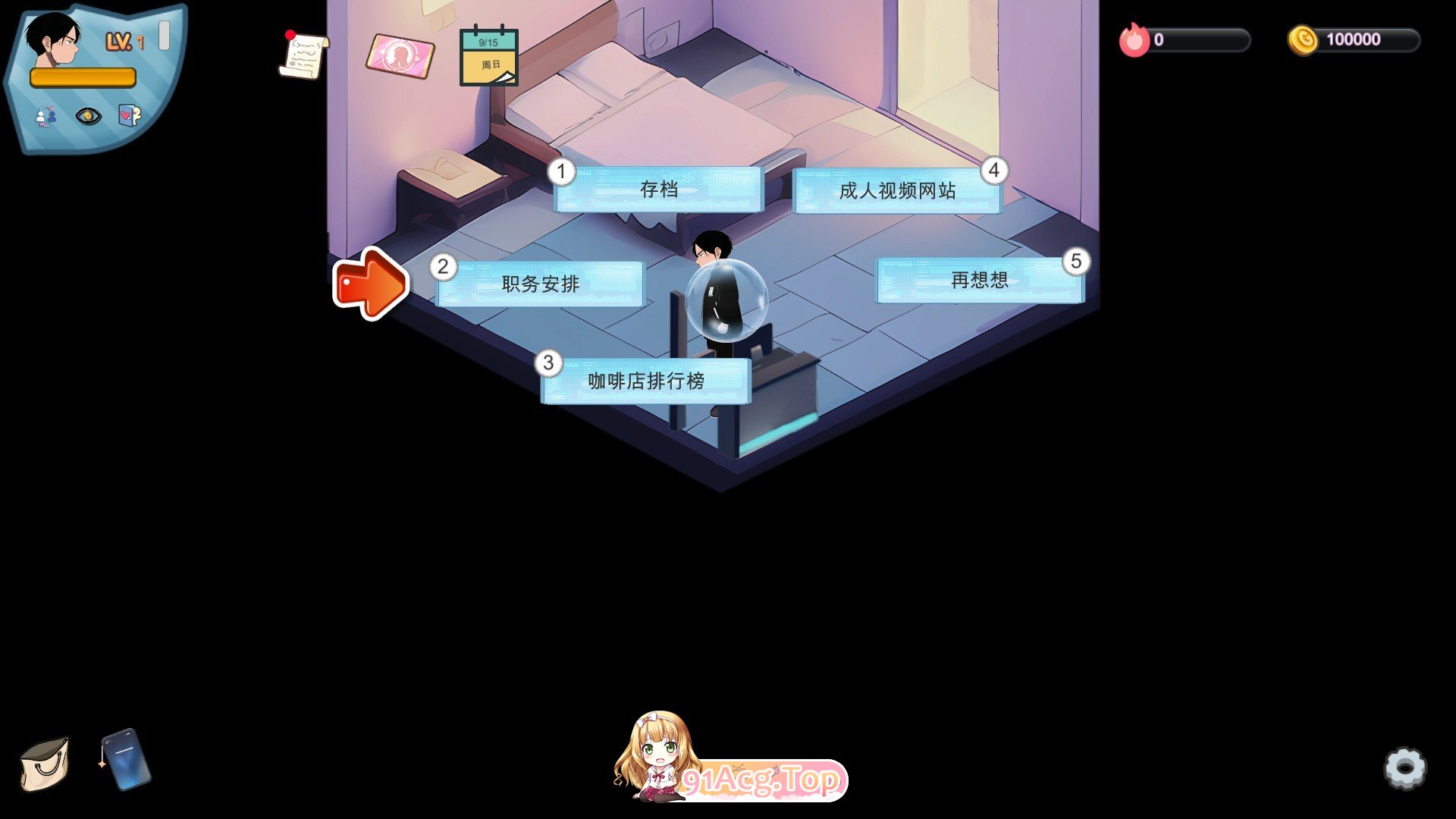 [经营SLG/中文/动态]黑山恋爱咖啡厅V2.0 官方中文版[更新][FM/1.1G/百度]-第5张-游戏-次元小屋-ACG交流分享论坛