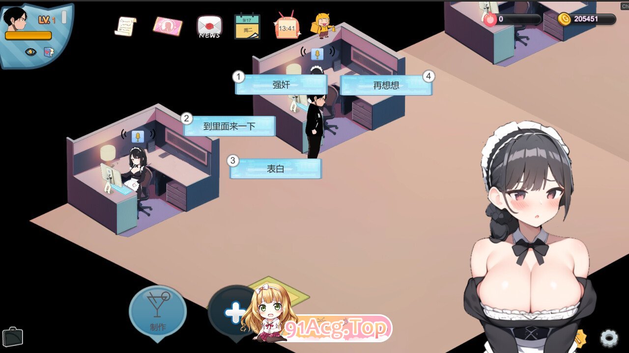 [经营SLG/中文/动态]黑山恋爱咖啡厅V2.0 官方中文版[更新][FM/1.1G/百度]-第9张-游戏-次元小屋-ACG交流分享论坛