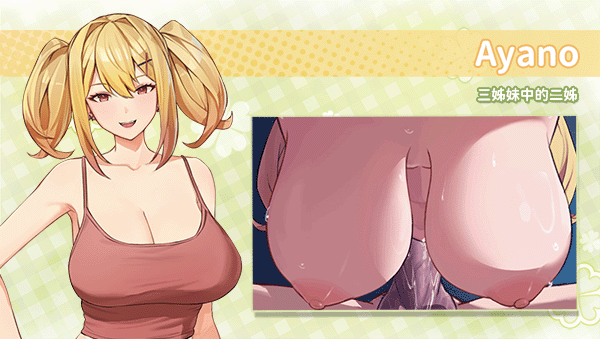 [养成互动SLG/中文/动态]夏色四叶草V1.11 官方中文步兵版+全CG存档[更新][FM/6G/百度]-第4张-游戏-哥特动漫王国-ACG交流分享论坛