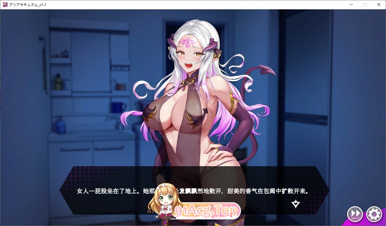 [音游SLG/汉化/动态]アリアサキュズムV1.1 AI汉化版+存档[新汉化][FM/830M/百度]-第3张-游戏-哥特动漫王国-ACG交流分享论坛