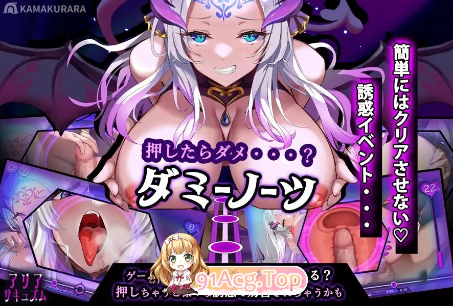 [音游SLG/汉化/动态]アリアサキュズムV1.1 AI汉化版+存档[新汉化][FM/830M/百度]-第7张-游戏-哥特动漫王国-ACG交流分享论坛