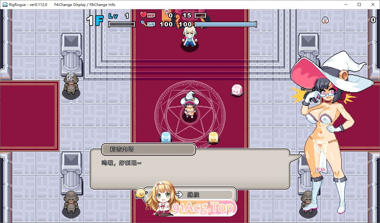[ARPG/中文/动态]莉吉肉鸽V0.112 官方中文版[新作][FM/58M/百度]-第2张-游戏-哥特动漫王国-ACG交流分享论坛