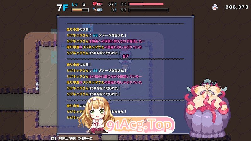 [ARPG/中文/动态]莉吉肉鸽V0.112 官方中文版[新作][FM/58M/百度]-第7张-游戏-哥特动漫王国-ACG交流分享论坛