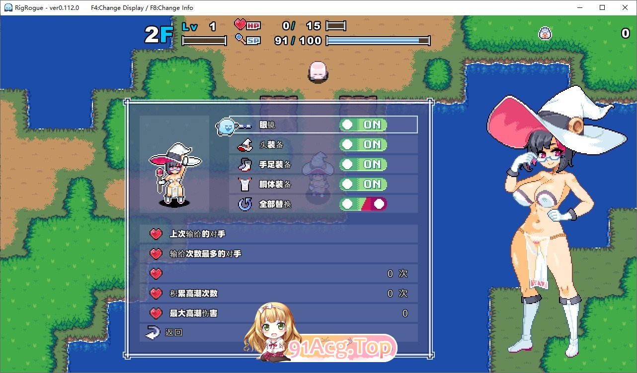 [ARPG/中文/动态]莉吉肉鸽V0.112 官方中文版[新作][FM/58M/百度]-第4张-游戏-哥特动漫王国-ACG交流分享论坛