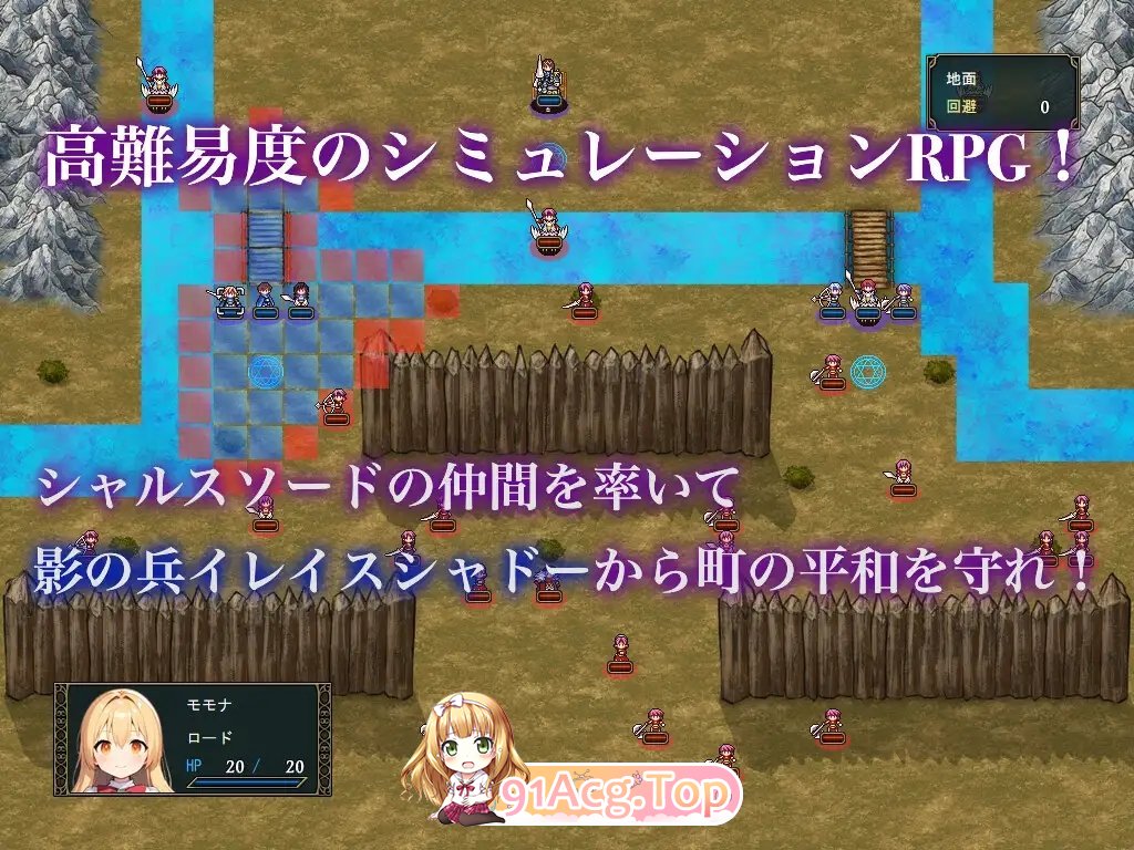 [战旗SRPG/汉化/NTR]堕落的夏露斯之剑 ～沉沦于耻辱的影之少女～挂载AI汉化版+存档[新汉化][FM/1.5G/百度]-第6张-游戏-哥特动漫王国-ACG交流分享论坛