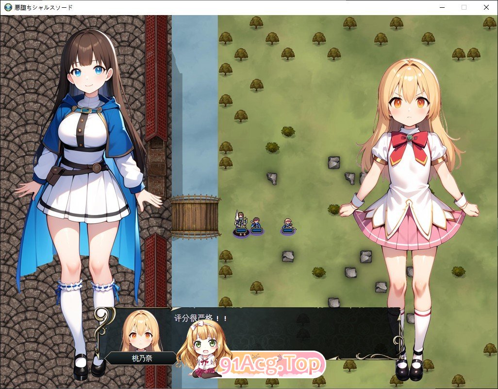 [战旗SRPG/汉化/NTR]堕落的夏露斯之剑 ～沉沦于耻辱的影之少女～挂载AI汉化版+存档[新汉化][FM/1.5G/百度]-第4张-游戏-哥特动漫王国-ACG交流分享论坛
