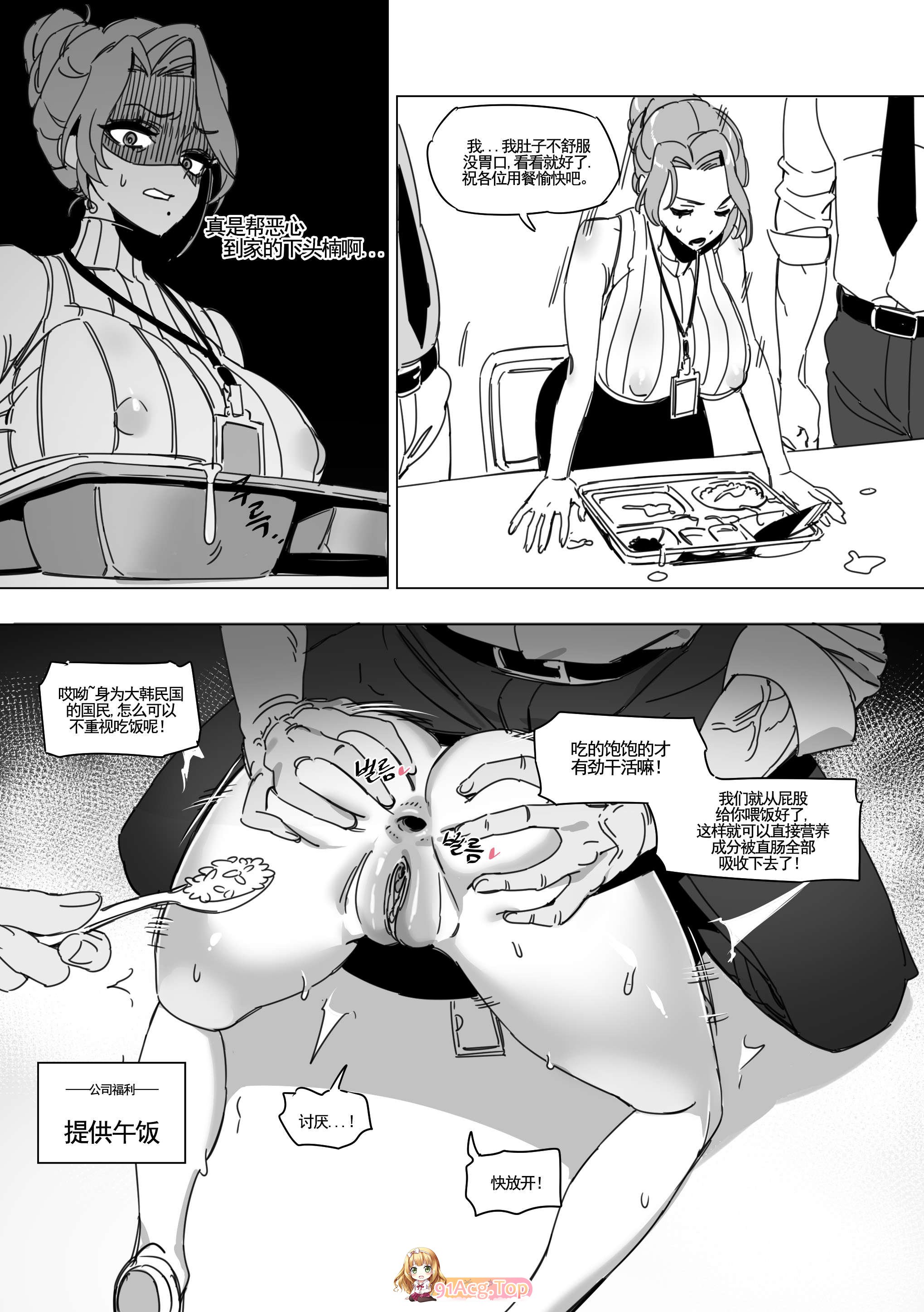 [LUXsumildo] 重口味作者34本含新作 tag 爆乳肥臀母子兽交肉便器[642P/1.03G/FM]-第10张-漫画-次元小屋-ACG交流分享论坛