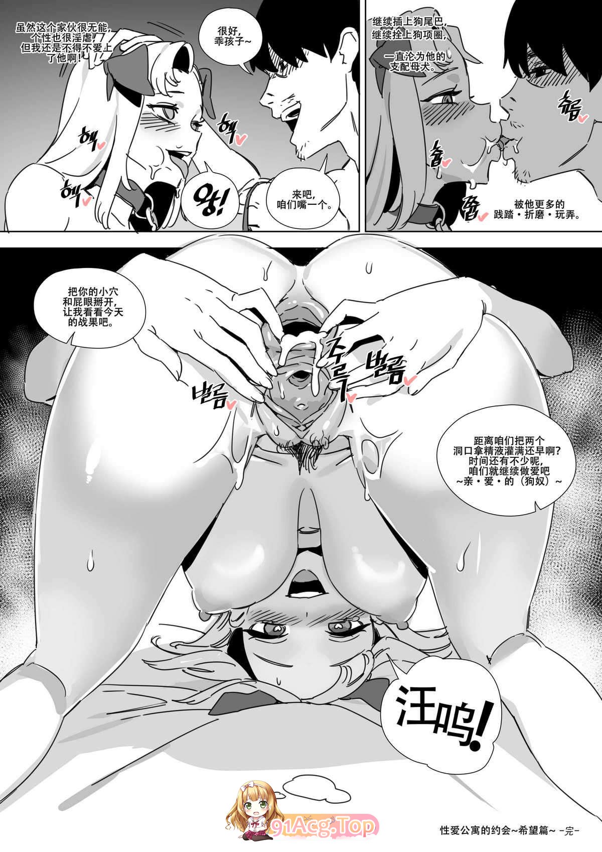 [LUXsumildo] 重口味作者34本含新作 tag 爆乳肥臀母子兽交肉便器[642P/1.03G/FM]-第16张-漫画-次元小屋-ACG交流分享论坛