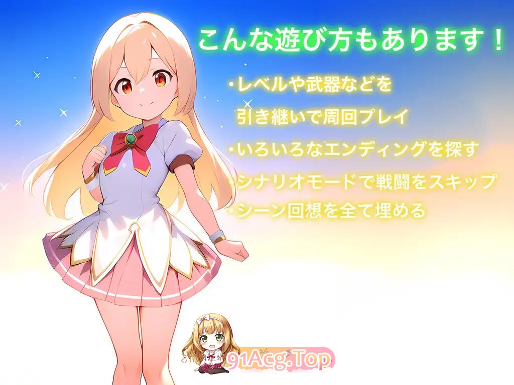 [SRPG] [迅雷云/OD/FM]堕落夏尔之剑 ～沉沦于耻辱的影之少女～v1.0.3/悪堕ちシャルスソード ～恥辱に沈む影の少女～/AI翻译（1.46G）-第9张-游戏-哥特动漫王国-ACG交流分享论坛