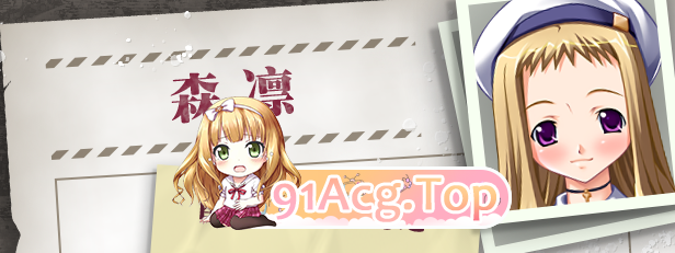 [拔作ADV/中文]圣女仆学园 官方中文版[官中][FM/1.7G/百度]-第8张-游戏-哥特动漫王国-ACG交流分享论坛