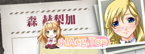 [拔作ADV/中文]圣女仆学园 官方中文版[官中][FM/1.7G/百度]-第7张-游戏-哥特动漫王国-ACG交流分享论坛