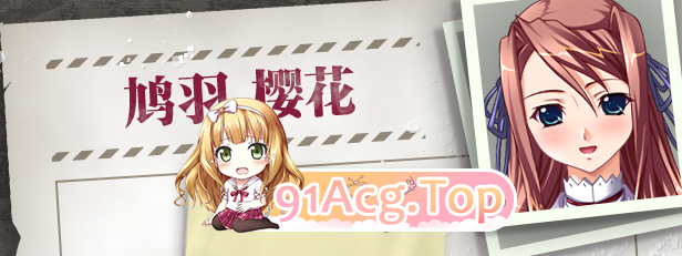 [拔作ADV/中文]圣女仆学园 官方中文版[官中][FM/1.7G/百度]-第3张-游戏-哥特动漫王国-ACG交流分享论坛