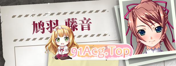 [拔作ADV/中文]圣女仆学园 官方中文版[官中][FM/1.7G/百度]-第4张-游戏-哥特动漫王国-ACG交流分享论坛