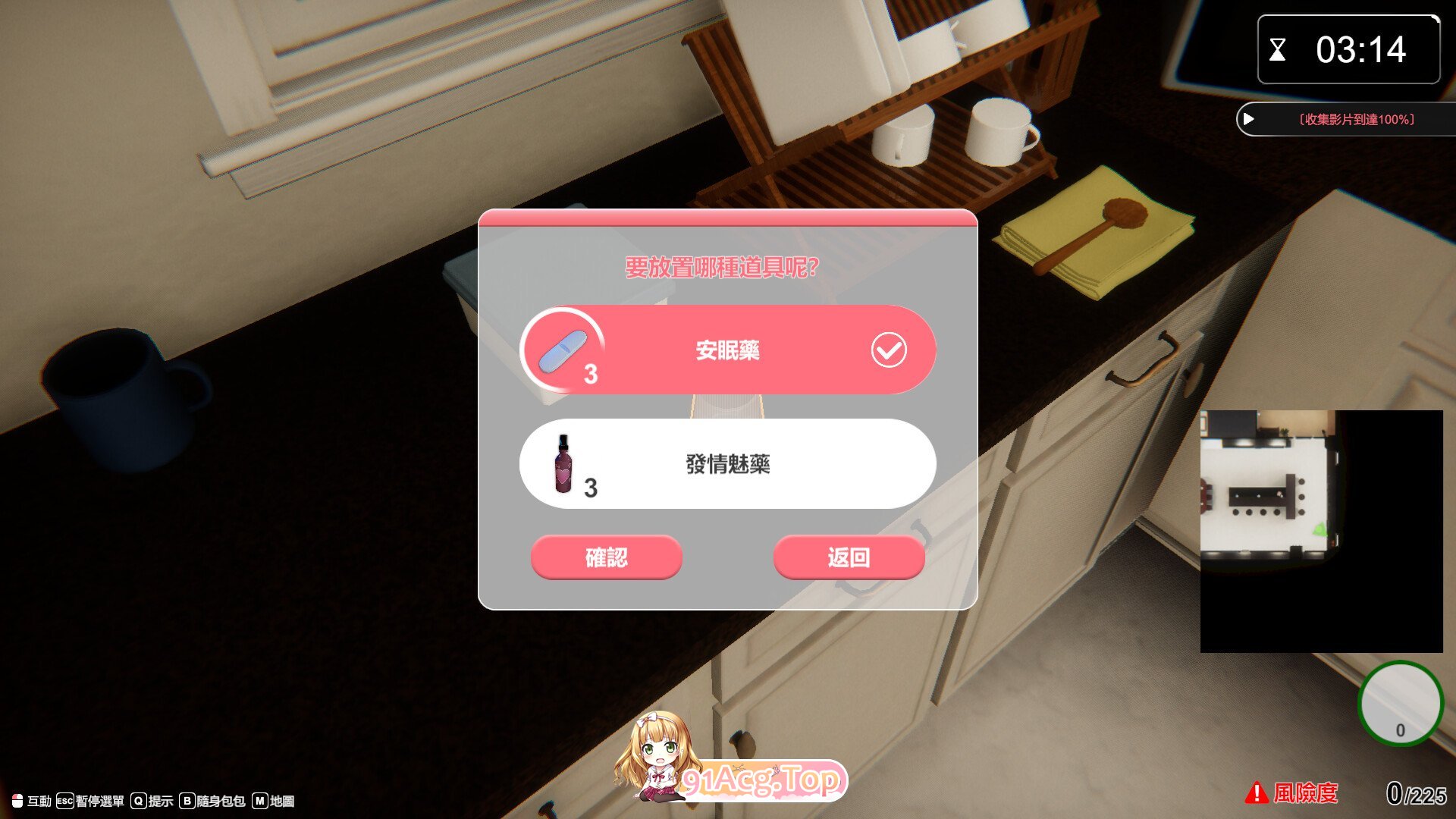 [互动SLG/中文/动态]隔壁的美艳人妻V1.0.6 官方中文版+存档[更新][FM/9.4G/百度]-第7张-游戏-次元小屋-ACG交流分享论坛