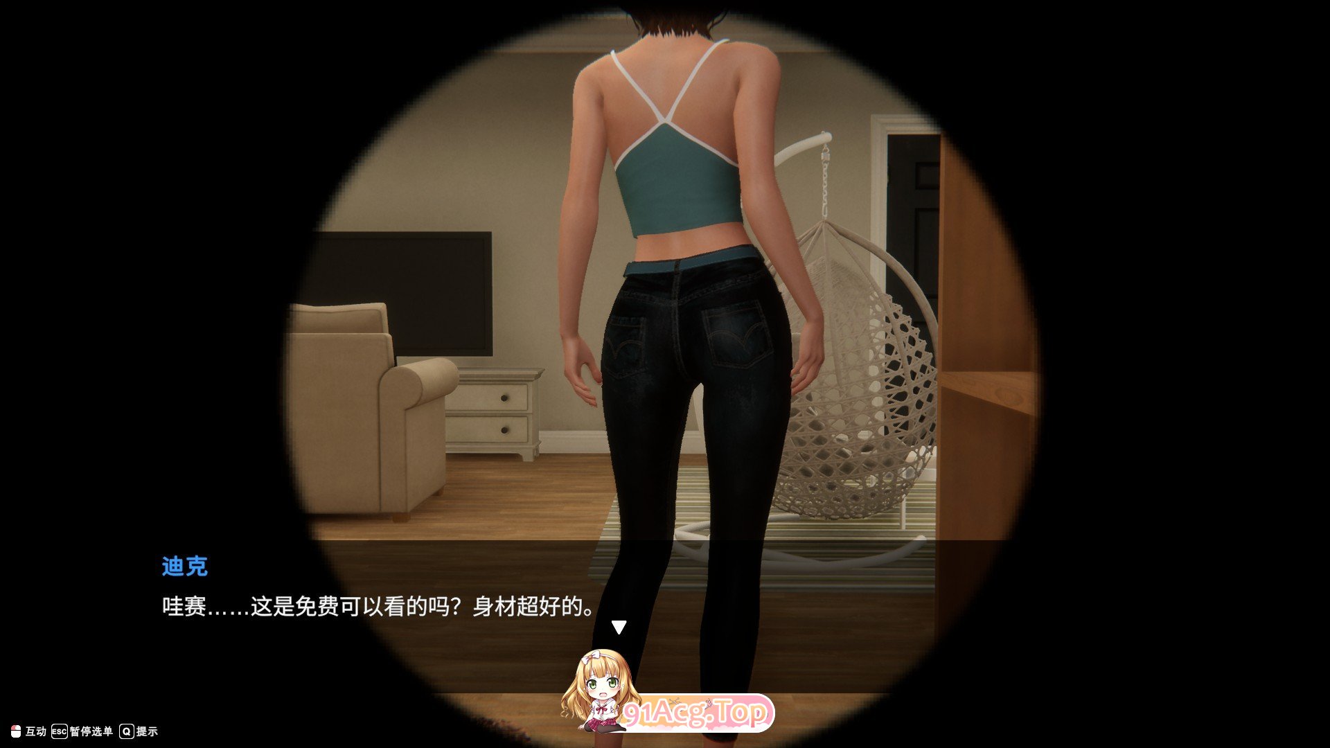 [互动SLG/中文/动态]隔壁的美艳人妻V1.0.6 官方中文版+存档[更新][FM/9.4G/百度]-第4张-游戏-次元小屋-ACG交流分享论坛