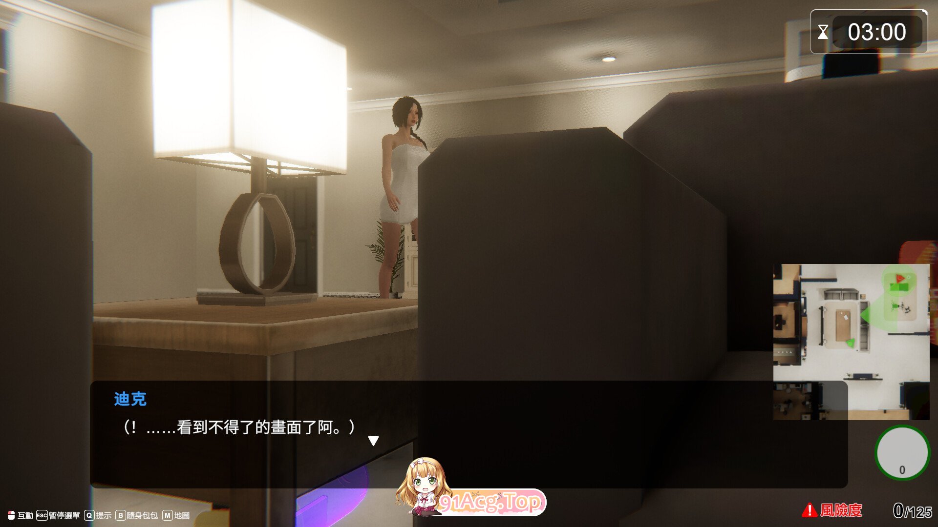 [互动SLG/中文/动态]隔壁的美艳人妻V1.0.6 官方中文版+存档[更新][FM/9.4G/百度]-第13张-游戏-次元小屋-ACG交流分享论坛