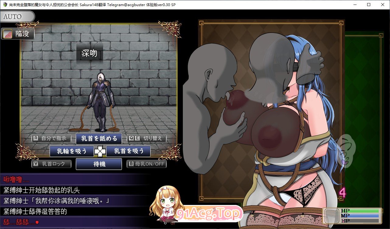 [RPG/汉化]尚未完全堕落的魔女与令人担忧的公会会长V0.51 挂载AI汉化版[更新][FM/1.8G/百度]-第7张-游戏-次元小屋-ACG交流分享论坛