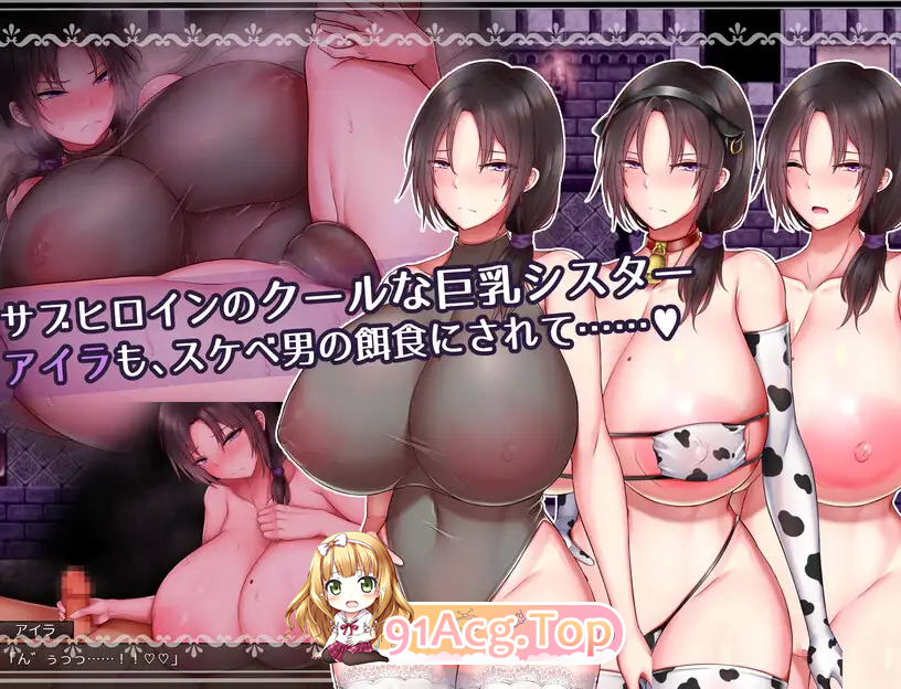 [爆款RPG/中文]圣女艾尔娜与堕落淫荡之书 〜爆乳修女的色色使命〜V3.01 挂载AI汉化版[更新][FM/850M/百度]-第10张-游戏-哥特动漫王国-ACG交流分享论坛