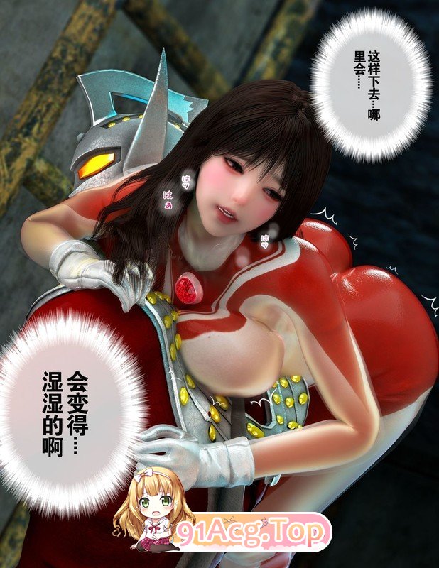 [[3D神作] 被调教中出的闷骚美母 “玛米亚人间体”x22+动画][622P/963M]度猫-第3张-漫画-哥特动漫王国-ACG交流分享论坛