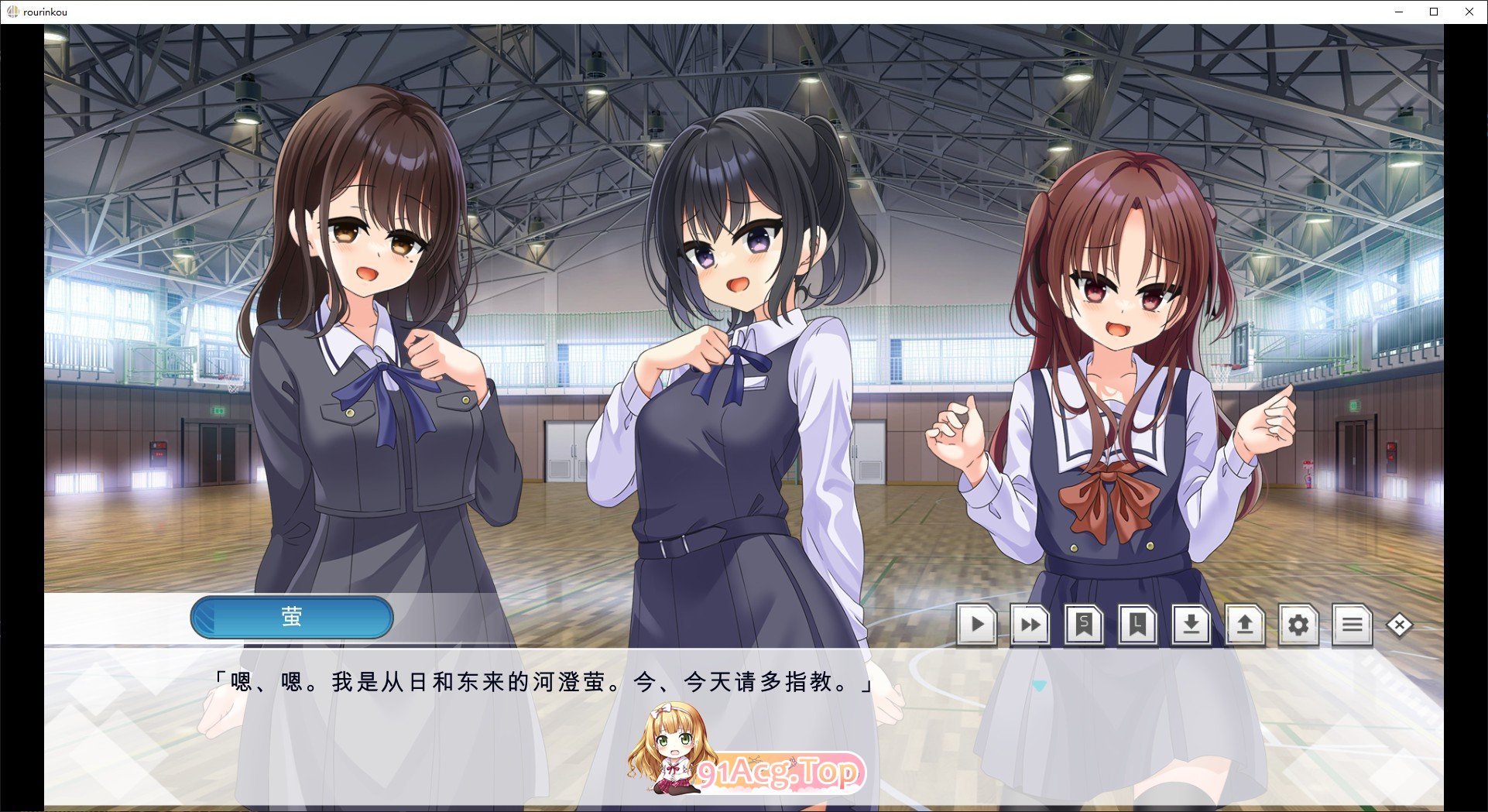 [拔作ADV/汉化]劳伦行～新教员劳务伦理行动综合审查～AI汉化版+全CG存档[新汉化][FM/2.7G/百度]-第4张-游戏-哥特动漫王国-ACG交流分享论坛