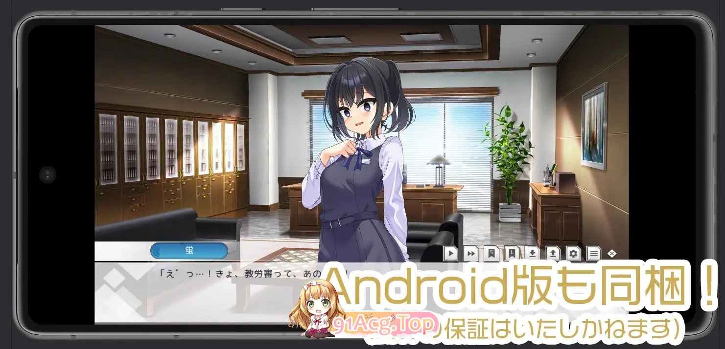 [拔作ADV/汉化]劳伦行～新教员劳务伦理行动综合审查～AI汉化版+全CG存档[新汉化][FM/2.7G/百度]-第7张-游戏-哥特动漫王国-ACG交流分享论坛