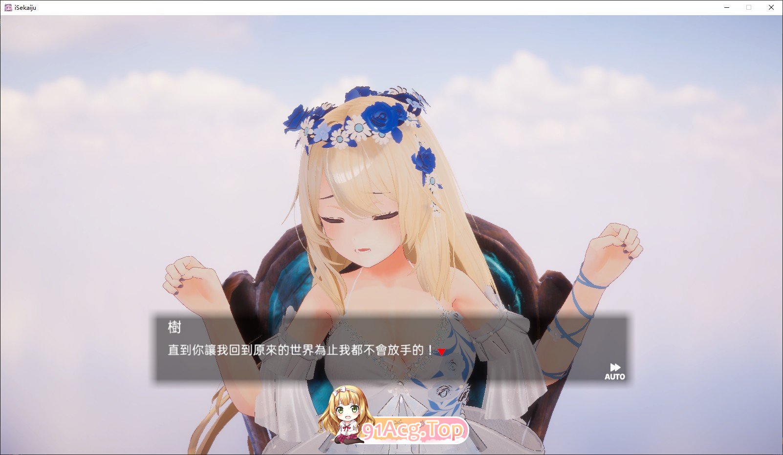 [3D互动SLG/中文/动态]异世界树的巫女～用魔法触摸尽情做色色的事～V1.3 官方中文版+DLC[更新][FM/8.3G/百度]-第3张-游戏-哥特动漫王国-ACG交流分享论坛