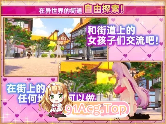 [3D互动SLG/中文/动态]异世界树的巫女～用魔法触摸尽情做色色的事～V1.3 官方中文版+DLC[更新][FM/8.3G/百度]-第8张-游戏-哥特动漫王国-ACG交流分享论坛