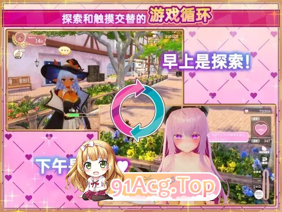 [3D互动SLG/中文/动态]异世界树的巫女～用魔法触摸尽情做色色的事～V1.3 官方中文版+DLC[更新][FM/8.3G/百度]-第13张-游戏-哥特动漫王国-ACG交流分享论坛
