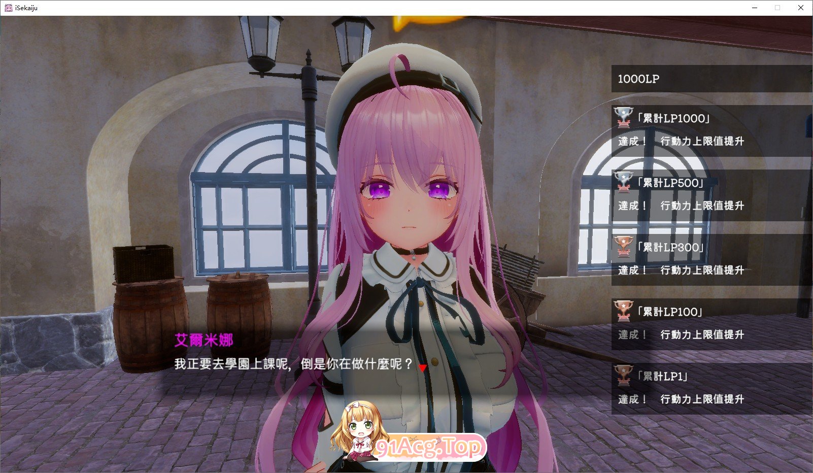 [3D互动SLG/中文/动态]异世界树的巫女～用魔法触摸尽情做色色的事～V1.3 官方中文版+DLC[更新][FM/8.3G/百度]-第5张-游戏-哥特动漫王国-ACG交流分享论坛
