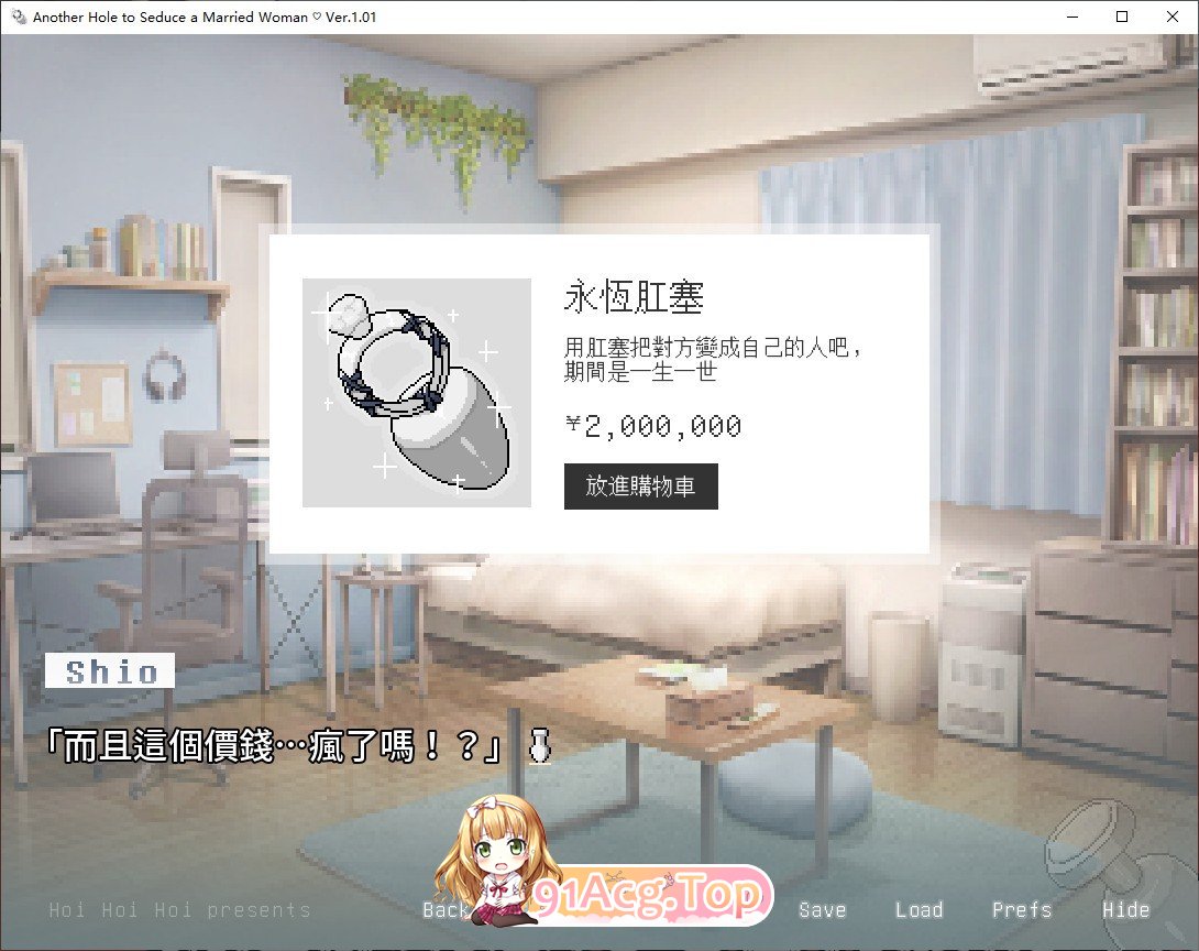 [互动SLG/中文]横刀夺爱人妻从屁穴开始 官方中文版+存档[更新][FM/290M/百度]-第3张-游戏-哥特动漫王国-ACG交流分享论坛