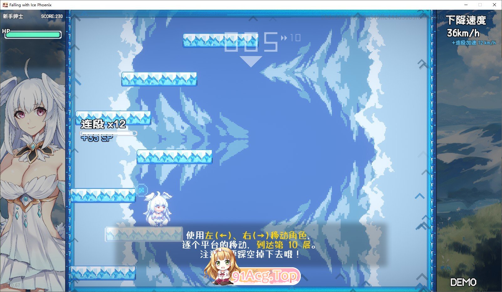[ACT/中文/动态]下来啊！冰鸟（是男人就下一百层）V1.03b 官方中文正式步兵版+存档[更新][FM/2G/百度]-第13张-游戏-次元小屋-ACG交流分享论坛