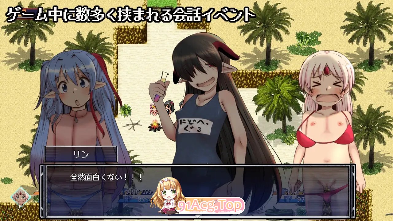 [RPG/汉化]漂流勇者 挂载AI汉化版+存档[新汉化]FM/1.7G/百度]-第8张-游戏-次元小屋-ACG交流分享论坛