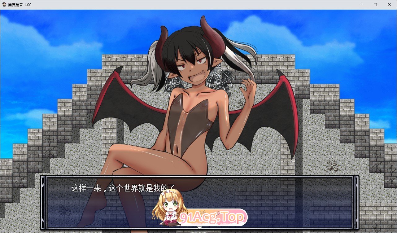 [RPG/汉化]漂流勇者 挂载AI汉化版+存档[新汉化]FM/1.7G/百度]-第3张-游戏-次元小屋-ACG交流分享论坛